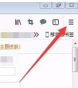 火狐浏览器关闭平滑滚动的详细步骤