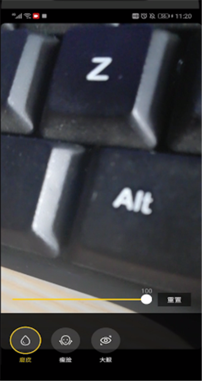 抖音设置十级美颜的简单操作步骤