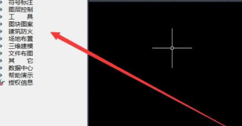 天正建筑T20怎么调出工具栏?天正建筑T20调出工具栏的方法