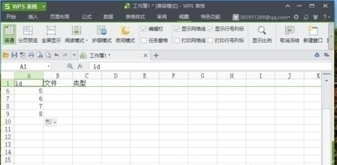WPS表格如何冻结列?WPS表格冻结列的教程