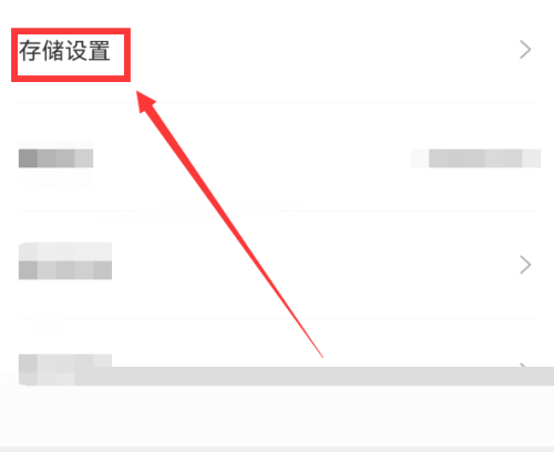 触漫怎么漫画恢复?触漫漫画恢复方法