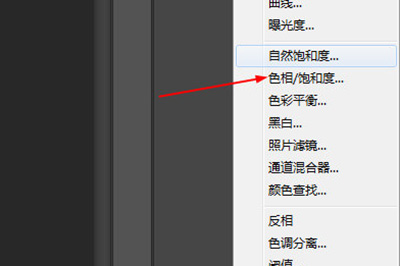 Photoshop将证件照蓝底改成红底的操作步骤