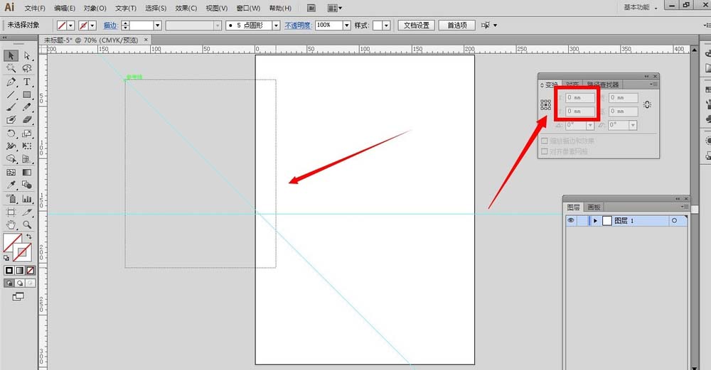 ai锁定辅助线的操作方法