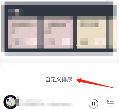网易云音乐怎么开启首页视频模式?网易云音乐开启首页视频模式教程