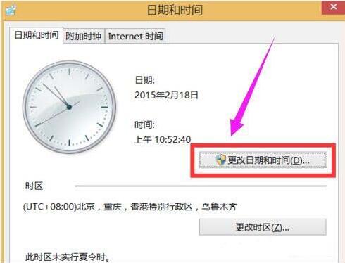 win8怎样校对电脑时间 win8校对电脑时间操作方法