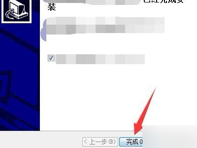 约战竞技场怎么设置房间密码?约战竞技场设置房间密码的方法
