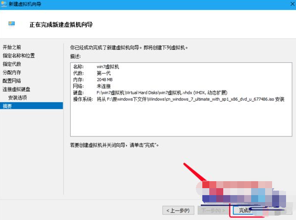 win10怎样安装虚拟机win7 win10安装虚拟机win7方法