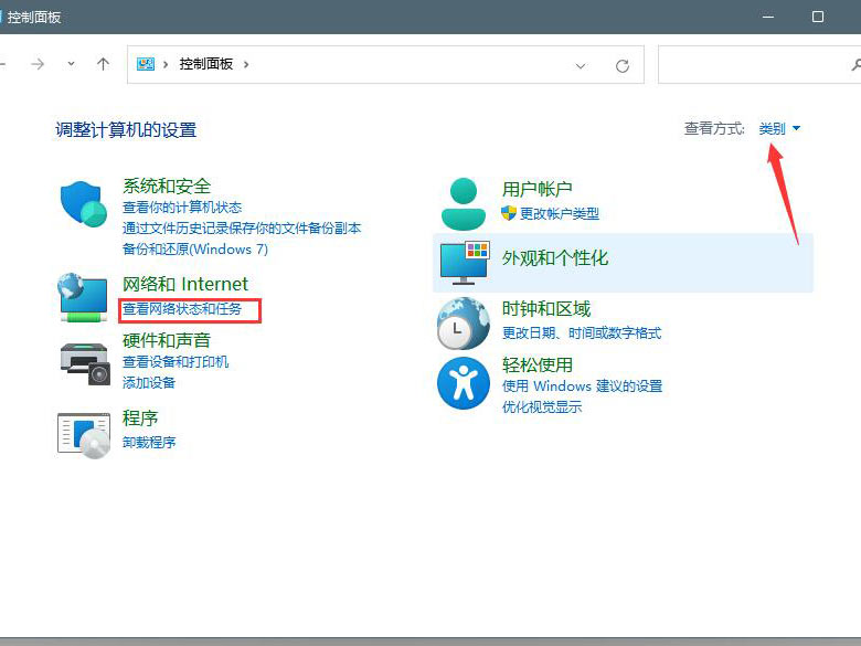 Windows11 dns怎么设置?Windows11 dns设置教程