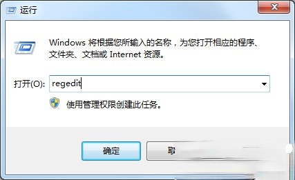 Windows7 IE主页不能修改怎么办?(4)