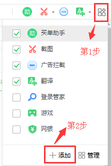 360安全浏览器怎么开启阅读模式?360安全浏览器开启阅读模式的方法