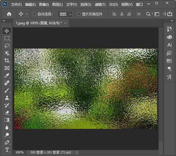 Photoshop玻璃效果怎么做 Photoshop制作玻璃透明的效果图文教程