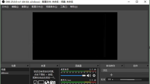 OBS Studio怎么使用?OBS Studio使用方法