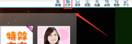 可牛影像做出神秘魅力效果的操作