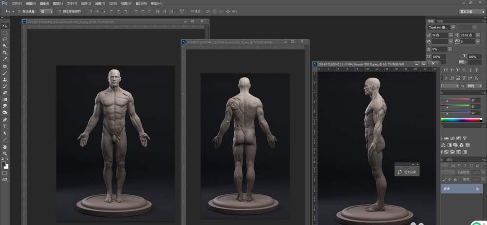 maya建模布线人体体块的图文使用方法