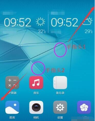 华为nova 5i pro隐藏应用的简单操作讲解