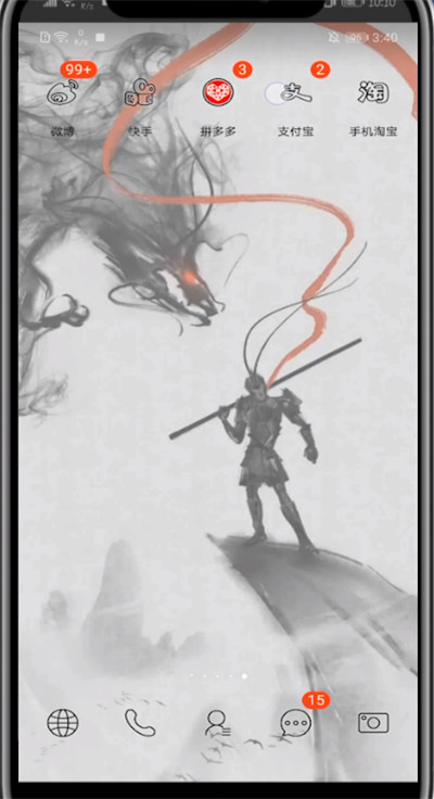 支付宝改手机号的教程方法