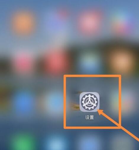 荣耀v40怎么无线充电 荣耀v40打开无线充电的方法