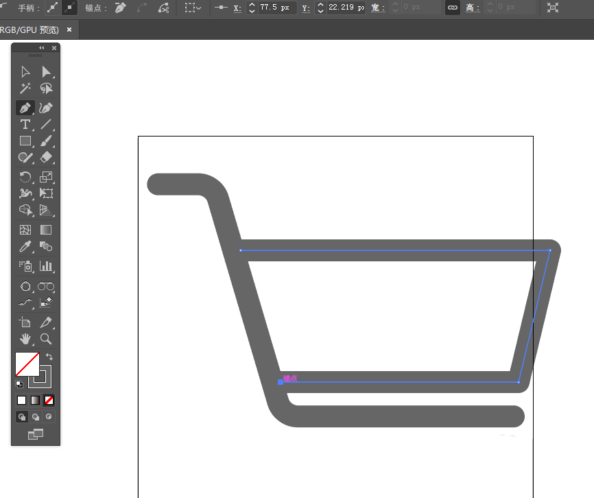ai设计购物车图案的操作步骤