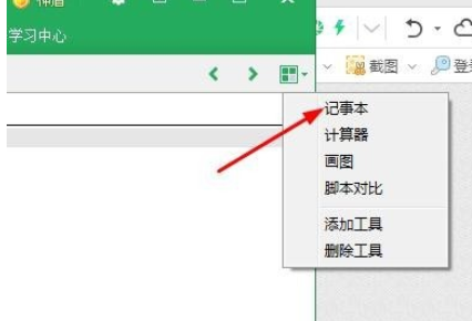 按键精灵对文件完成调试的详细步骤
