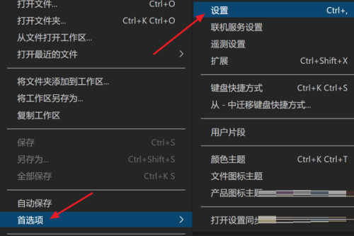 Vscode怎么设置不同括号有不同颜色?Vscode设置不同括号有不同颜色方法