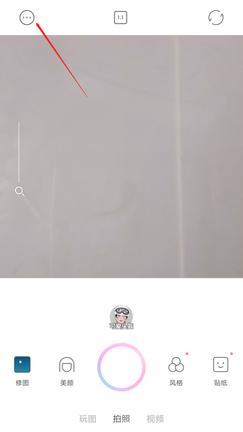 一甜相机怎么打开闪光灯?一甜相机打开闪光灯教程