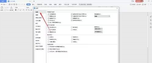 WPS Office官方版怎么设置屏幕提示？WPS Office官方版设置屏幕提示的方法
