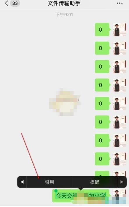 微信聊天下面的一排小字怎么设置 微信聊天界面多出一行灰色小字设置教程