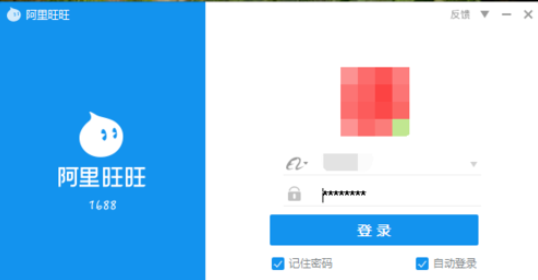 阿里旺旺中找重发功能的操作步骤