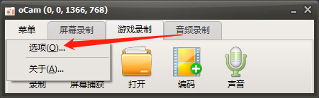 oCam(屏幕录像软件)怎么调整录制帧率?oCam(屏幕录像软件)调整录制帧率方法