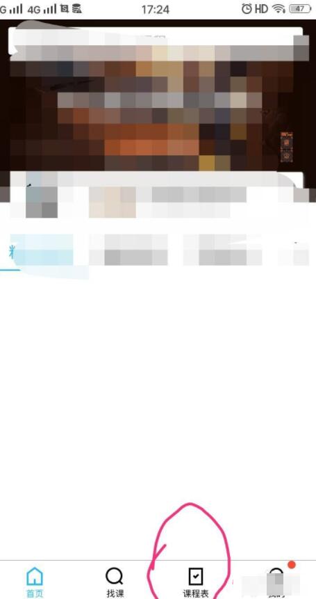 腾讯会议学生怎么交作业 腾讯课堂手机版交作业方法