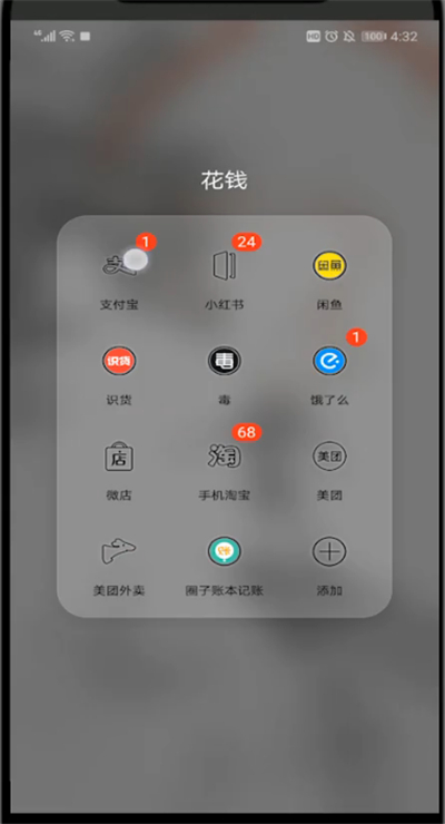支付宝全民保取消自动扣款的详细步骤