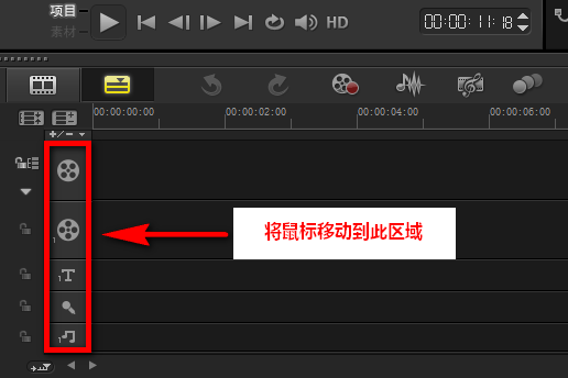 会声会影X9自定义默认轨道数量的相关操作步骤