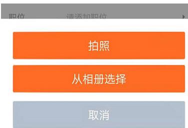 58同城中修改头像的操作流程