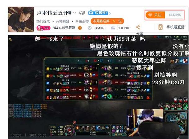 斗鱼直播快速打开之前观看直播间的详细方法