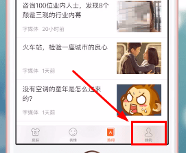 搜狗输入法输入记录怎么删除?搜狗输入法输入记录删除方法介绍
