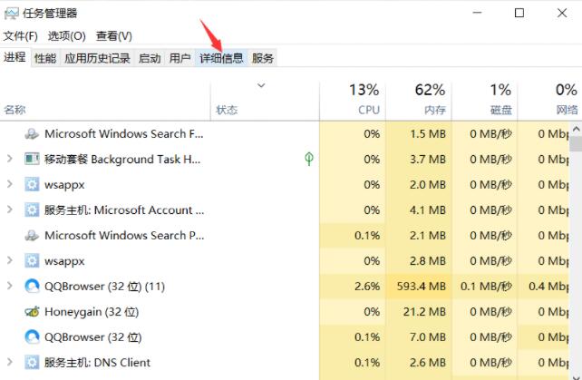 adobe flash player怎么关闭广告 adobe flash player关闭广告方法