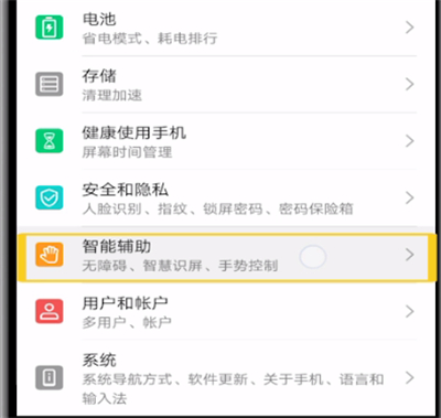 抖音放大手势的操作步骤