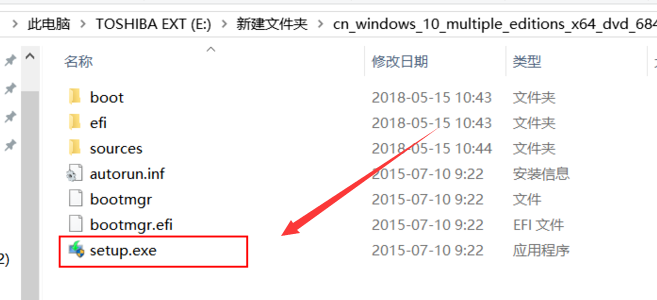 win10 iso怎么装系统?win10 iso安装系统的方法