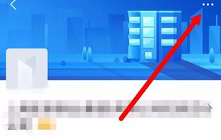 智联招聘把公司拉黑的操作方法