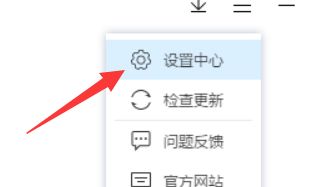 鲁大师如何关闭开机启动？鲁大师关闭开机启动教程