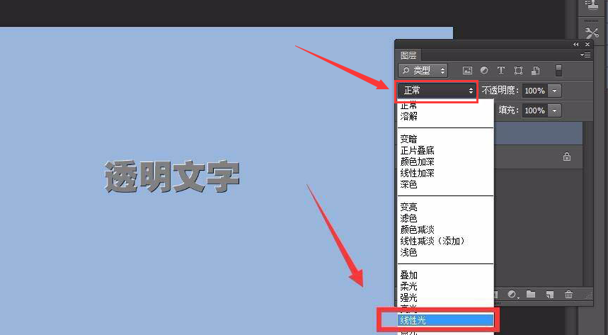 ps透明钢印字体怎么做？ps透明钢印字体制作方法