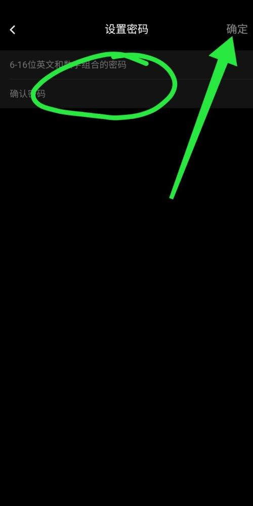 曲奇云盘如何修改登录密码?曲奇云盘修改登录密码教程