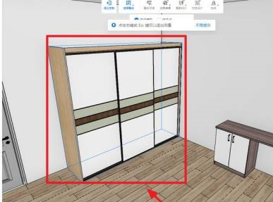 酷家乐如何测量距离?酷家乐测量距离的方法