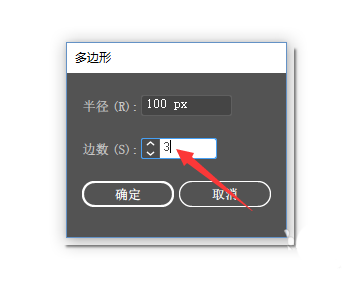 AI如何制作风车矢量图？AI制作风车矢量图详细步骤