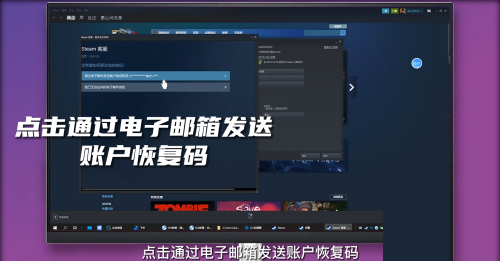 steam怎么修改密码?steam修改密码方法
