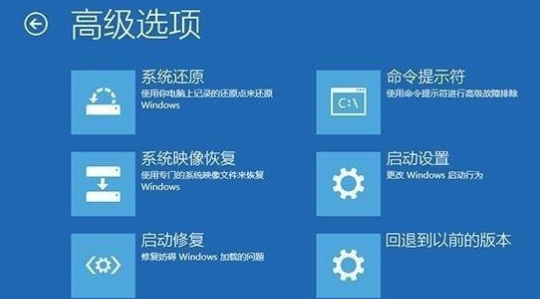 win10崩溃蓝屏怎么办?win10崩溃蓝屏的解决教程(1)