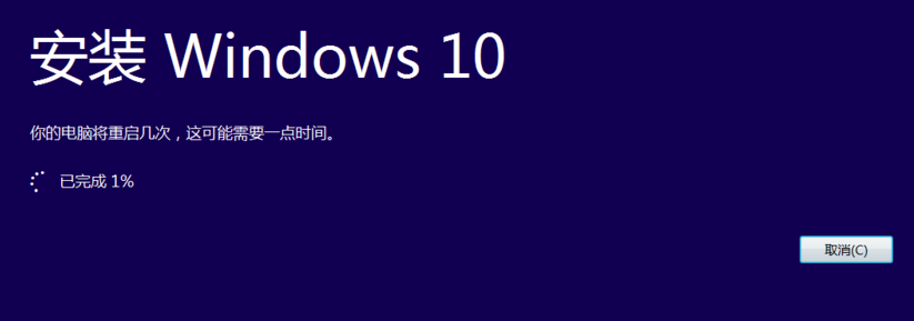 win10 iso怎么装系统?win10 iso安装系统的方法