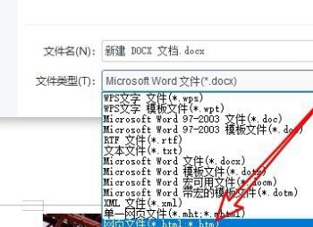 wps2019批量导出图片的详细步骤