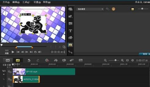 会声会影如何实现效果叠加?会声会影中效果叠加的方法