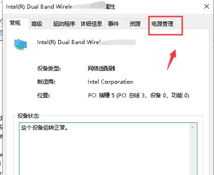 win10默认网关不可用怎么解决?win10默认网关不可用的解决方法(3)